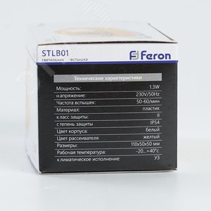 Строб 1.3w желтый IP54 - фото 5
