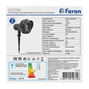 Светильник светодиодный тротуарный ДТУ-12w RGB IP65 - фото 6