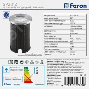 Светильник светодиодный подводный ДВУ-1w 24в 2700К IP68 круг (БЕЗ ДРАЙВЕРА) - фото 7