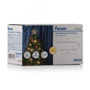 Гирлянда линейная LED 2700К 6 м с контроллером - фото 4