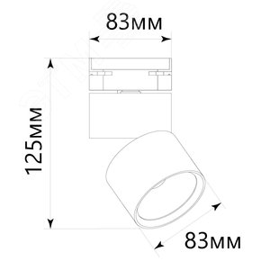 Светильник светодиодный трековый на шинопровод ДПО-15w 4000К 1350Лм черный - фото 5