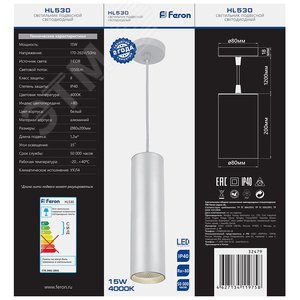 Светильник светодиодный ДСО-15w 4000К 1350Лм IP40 на подвесе белый - фото 7