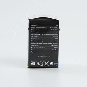 Лампа светодиодная LED 1вт Е27 RGB плавная смена цвета шар - фото 6