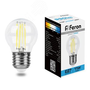 Лампа светодиодная LED 11вт Е27 дневной шар FILAMENT - фото 1