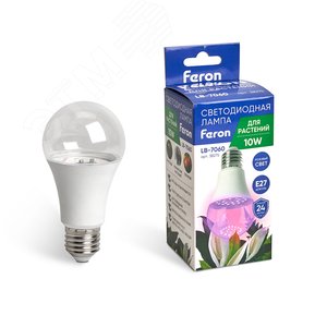 Лампа светодиодная LED 10вт Е27 для растений и рассады