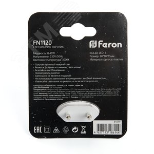 Ночник светодиодный 0.45w квадрат белый FN1120 FERON - 7