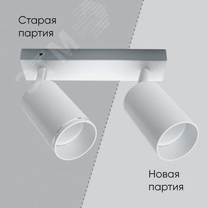 Светильник ДБО 2хGU10 без ламп наклонный белый - фото 3