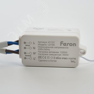 Контроллер для управления осветительным оборудованием, радиочастотный AC220V, 50HZ, Feron LD100 FERON - 5