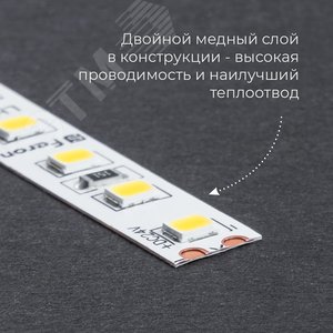 Лента светодиодная 9.6Вт/м 24В 3000К IP20 120LED/м LS520 стабилизированная - фото 5