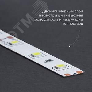 Лента светодиодная 17Вт/м 12В 4000К IP20 180LED/м LS616 - фото 3