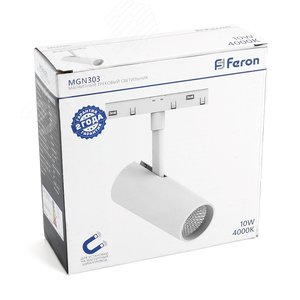 Светильник светодиодный трековый магнитный на шинопровод ДПО-10w 4000К 900Лм 48v белый - фото 8