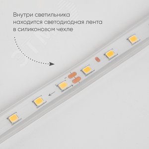 Светильник светодиодный уличный ДБУ-45w 3000К IP54 черный - фото 5