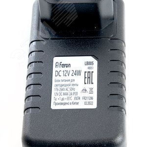 Драйвер светодиодный LED 24w 12v LB005 FERON - 2