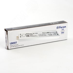 Драйвер светодиодный LED 30w 12v IP67 - фото 6