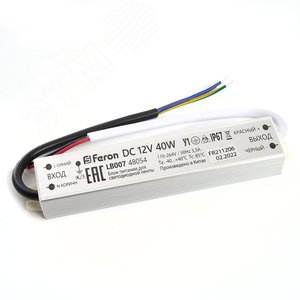 Драйвер светодиодный LED 40w 12v IP67