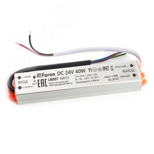 Драйвер светодиодный LED 40w 24v IP67