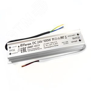 Драйвер светодиодный LED 100w 24v IP67