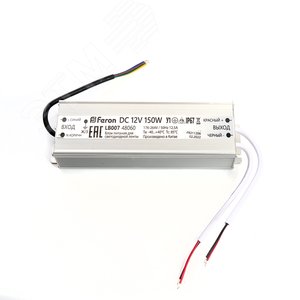 Драйвер светодиодный LED 150w 12v IP67 (LB007)