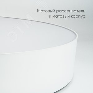 Светильник светодиодный ДБО-80w 3000-6500К max 4800Лм управляемый белый - фото 9