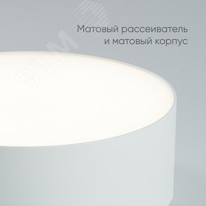 Светильник светодиодный ДБО-10w 4000К 700Лм белый - фото 4