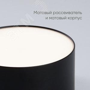 Светильник светодиодный ДБО-10w 4000К 700Лм черный - фото 4