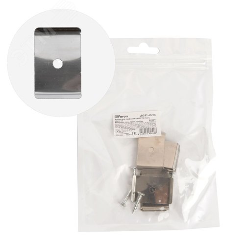 Крепеж для профиля САВ257 сталь (упаковка 6шт) - фото 1