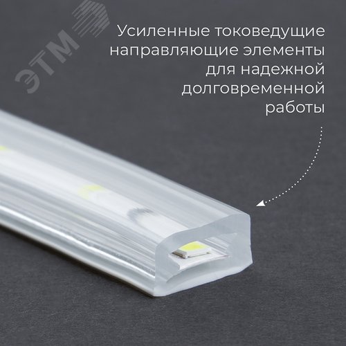 Лента светодиодная 4.4Вт/м 220В 4000К IP65 60LED/м LS704 - фото 3