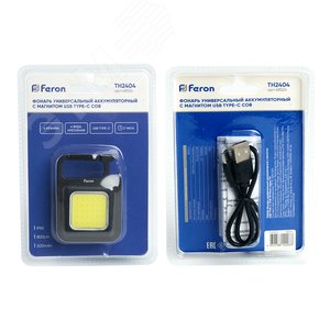 Фонарь светодиодный универсальный аккумуляторный USB type-C с магнитом пластик/алюминий - фото 8