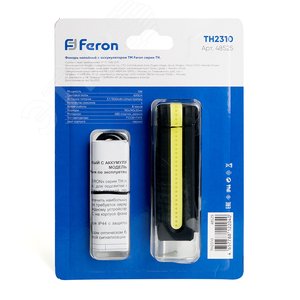 Фонарь светодиодный налобный аккумуляторный 5W 1500mAh USB IP44 ABS-пластикастик резина - фото 7