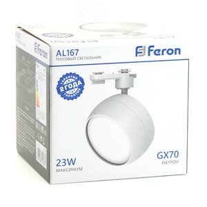 Светильник трековый на шинопровод ДПО GX70 без лампы IP40 белый - фото 2