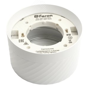 Светильник ДПО-25w GX70 без лампы белый - фото 4