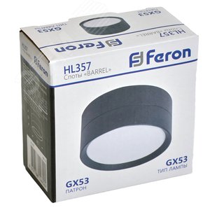 Светильник ДПО-12w GX53 без лампы черный HL357 48739 FERON - 3