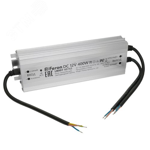 Драйвер светодиодный LED 400w 12v IP67 - фото 2