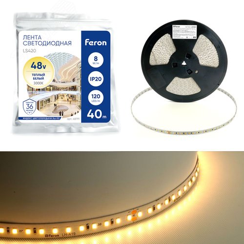 Изображение товара Лента светодиодная 8Вт/м 48В 3000К IP20 120LED/м LS420 стабилизированная (шт)