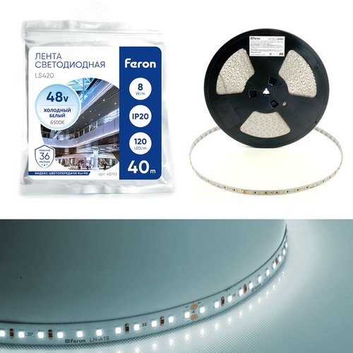 Изображение товара Лента светодиодная 8Вт/м 48В 6500К IP20 120LED/м LS420 стабилизированная (шт)