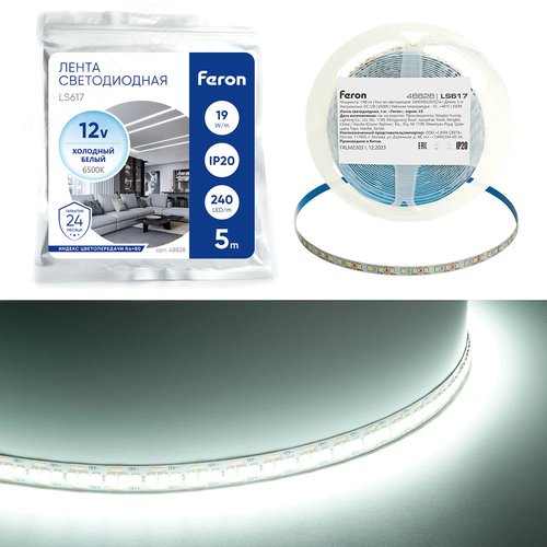 Лента светодиодная 19Вт/м 12В 6500К IP20 240LED/м LS617 - фото 1