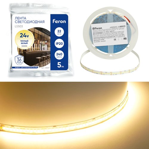 Изображение товара Лента светодиодная 22Вт/м 24В 3000К IP20 240LED/м LS503 (шт)