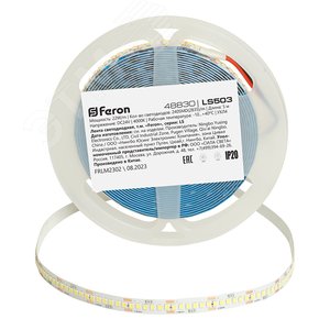 Лента светодиодная 22Вт/м 24В 4000К IP20 240LED/м LS503 - фото 4