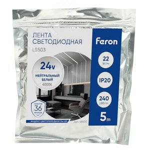 Лента светодиодная 22Вт/м 24В 4000К IP20 240LED/м LS503 - фото 6