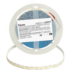 Лента светодиодная 22Вт/м 24В 6000К IP20 240LED/м LS503 - фото 4