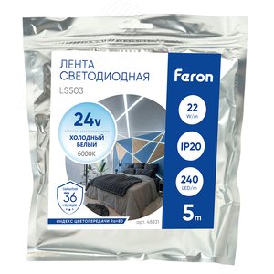 Лента светодиодная 22Вт/м 24В 6000К IP20 240LED/м LS503 - фото 6