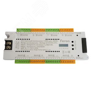 Контроллер лестничный к LED ленте 12-24v LD002 48936 FERON - 11
