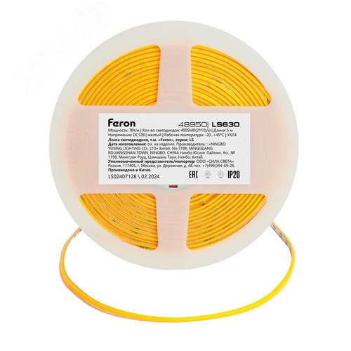 Лента светодиодная COB 7Вт/м 12В желтый IP20 400LED/м LS630 - фото 2