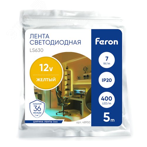 Лента светодиодная COB 7Вт/м 12В желтый IP20 400LED/м LS630 - фото 3