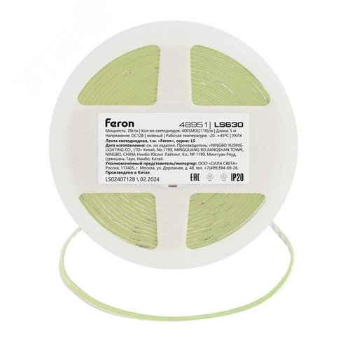 Лента светодиодная COB 7Вт/м 12В зеленый IP20 400LED/м LS630 - фото 2
