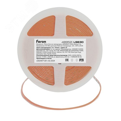 Лента светодиодная 7Вт/м 12В красный IP20 400LED/м LS630 - фото 2