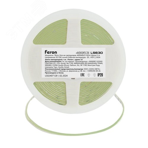 Лента светодиодная COB 7Вт/м 12В синий IP20 400LED/м LS630 - фото 2