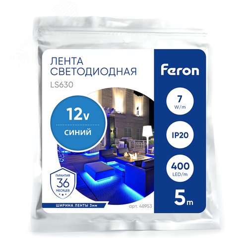 Лента светодиодная COB 7Вт/м 12В синий IP20 400LED/м LS630 - фото 3
