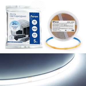 Изображение товара Лента светодиодная COB 12Вт/м 24В 6500К IP20 512LED/м LS530 (шт)