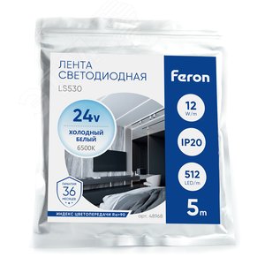 Лента светодиодная COB 12Вт/м 24В 6500К IP20 512LED/м LS530 - фото 6